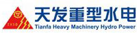 天發(fā)重型水電.jpg